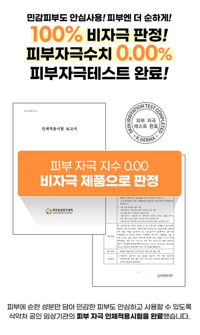 [BRTC] 모이스처 에센스 선